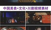 餐饮爆料视频模板下载